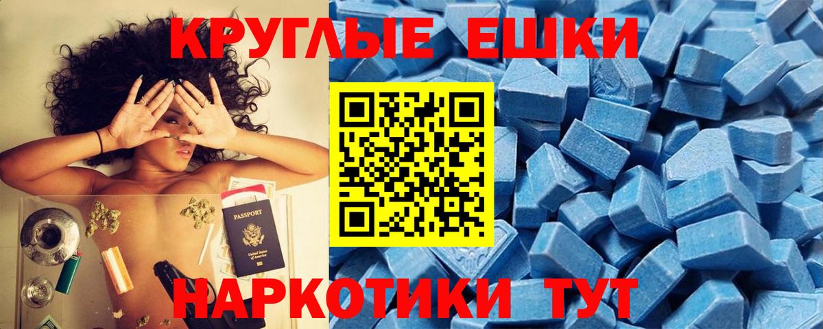 Экстази MDMA  Вход с VPN  Ecstasy  что такое наркотик  Александров  Ecstasy 300 mg 