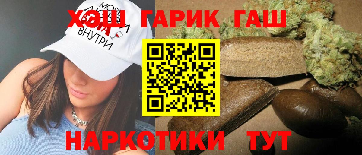 ГАШ Ice-O-Lator Александров