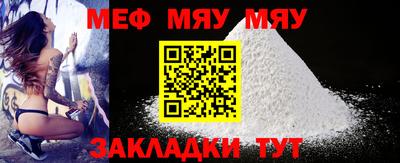 гашишное масло Пугачёв