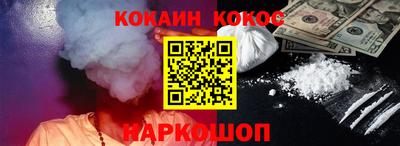 гашишное масло Пугачёв