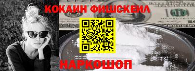 синтетический гашиш Пушкино