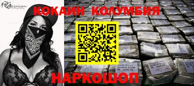 соль курить ск Пыть-Ях