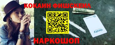 гашишное масло Пугачёв