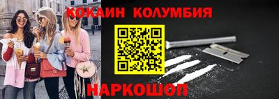 синтетический гашиш Пушкино