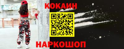 соль курить ск Пыть-Ях