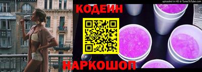 гашишное масло Пугачёв
