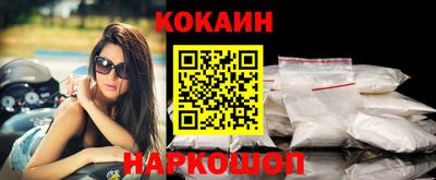 синтетический гашиш Пушкино