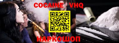 гашишное масло Пугачёв