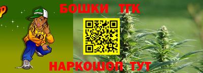 синтетический гашиш Пушкино