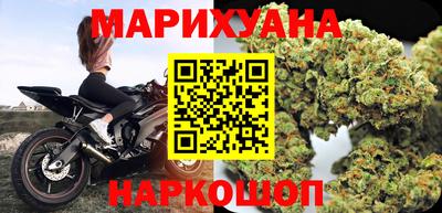 гашишное масло Пугачёв