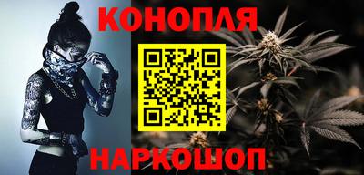гашишное масло Пугачёв