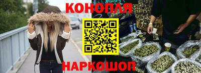 синтетический гашиш Пушкино