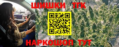 синтетический гашиш Пушкино