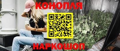 синтетический гашиш Пушкино