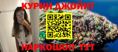 синтетический гашиш Пушкино