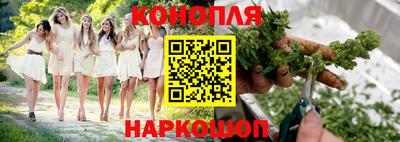 синтетический гашиш Пушкино