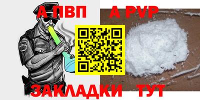 соль курить ск Пыть-Ях