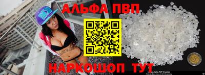 синтетический гашиш Пушкино