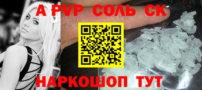 синтетический гашиш Пушкино