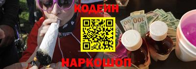 соль курить ск Пыть-Ях