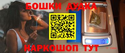 гашишное масло Пугачёв