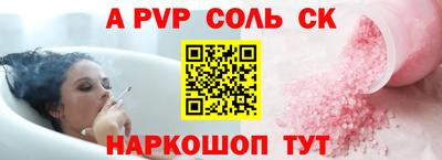 гашишное масло Пугачёв
