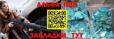 соль курить ск Пыть-Ях