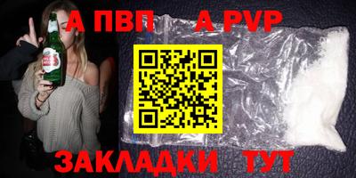 гашишное масло Пугачёв