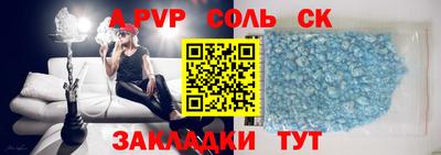 соль курить ск Пыть-Ях