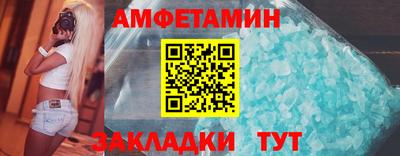 соль курить ск Пыть-Ях