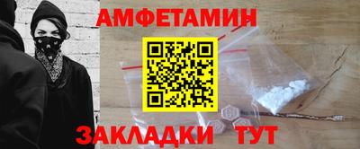 гашишное масло Пугачёв