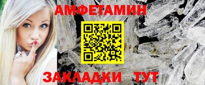 синтетический гашиш Пушкино