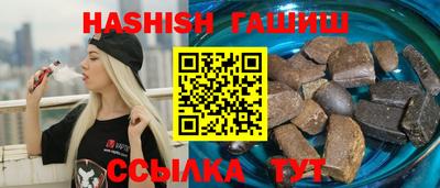 соль курить ск Пыть-Ях