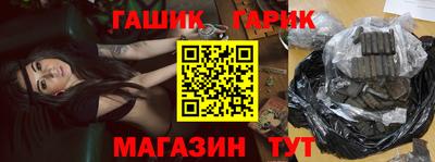 соль курить ск Пыть-Ях