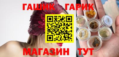 гашишное масло Пугачёв