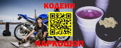 гашишное масло Пугачёв