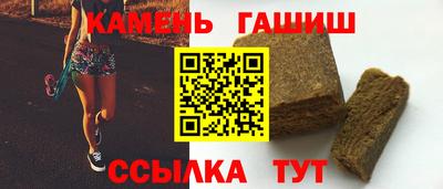 синтетический гашиш Пушкино