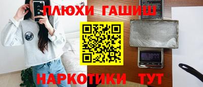 гашишное масло Пугачёв