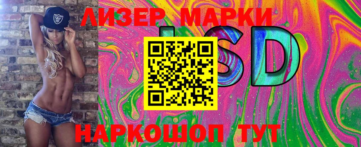 Амфетамин кристаллы  Конопля  Метадон  Александров  ГАШИШ  Меф кристаллы  Вход с VPN  КОКАИН  Где найти наркотики?  LSD-25  МДМА  Кокаин 