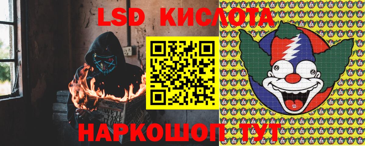 Марки 25I-NBOMe 1500мкг  Вход с VPN  купить наркоту  Александров  Наркотические марки 