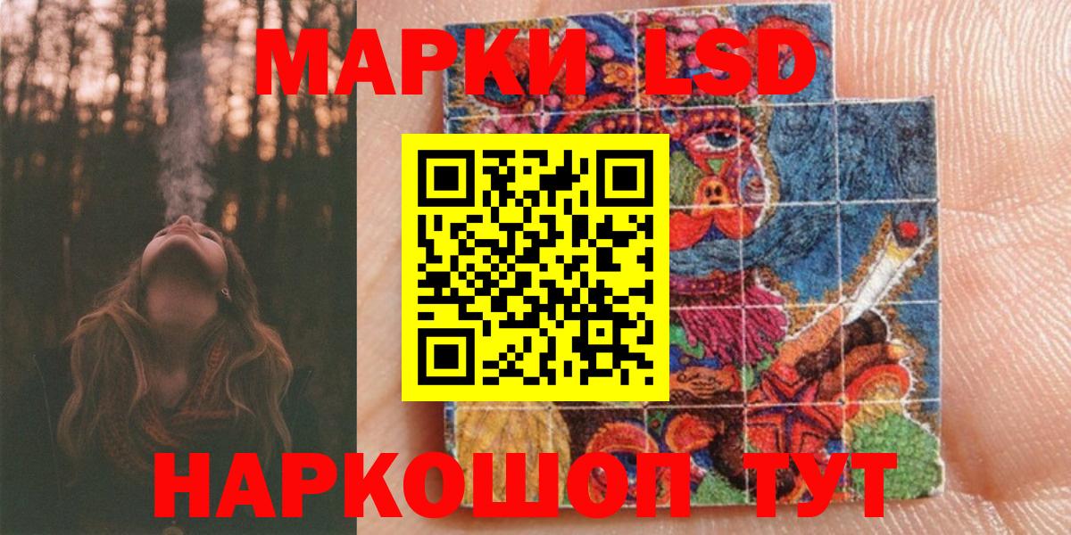 Марки NBOMe 1,5мг Александров