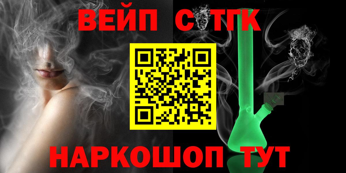 Дистиллят ТГК концентрат Александров