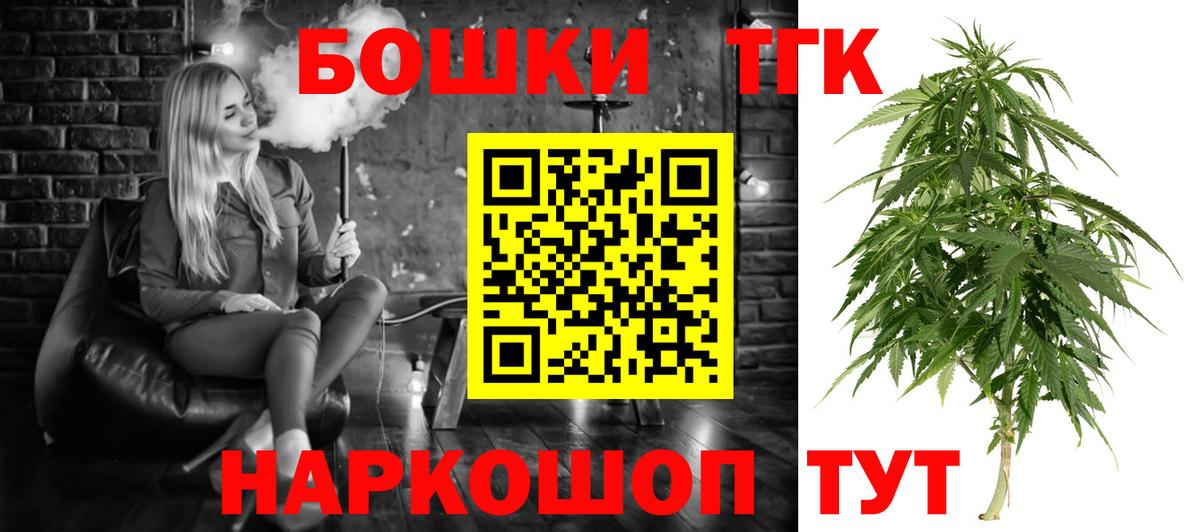 Марихуана конопля Александров